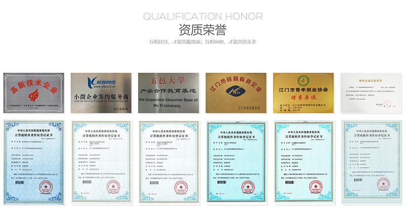 台南办公系统开发_tn.xkoa.com.cn